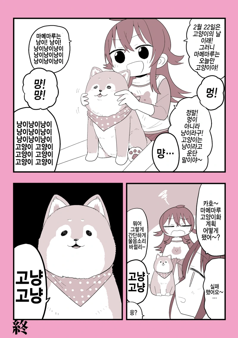 manga_213939_001_47ce24fd56de.webp