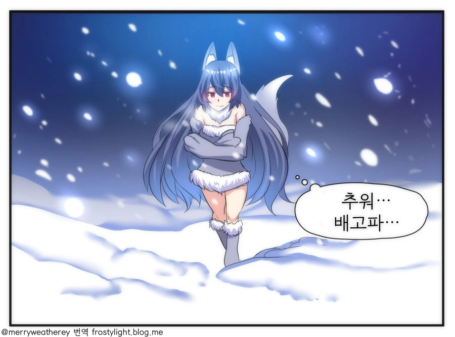 종족 타락 manga
