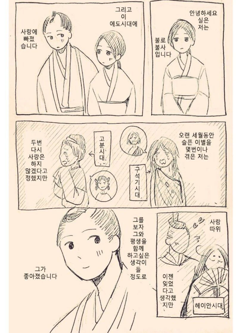 manga_2139808_001_c0cf36f58190.webp
