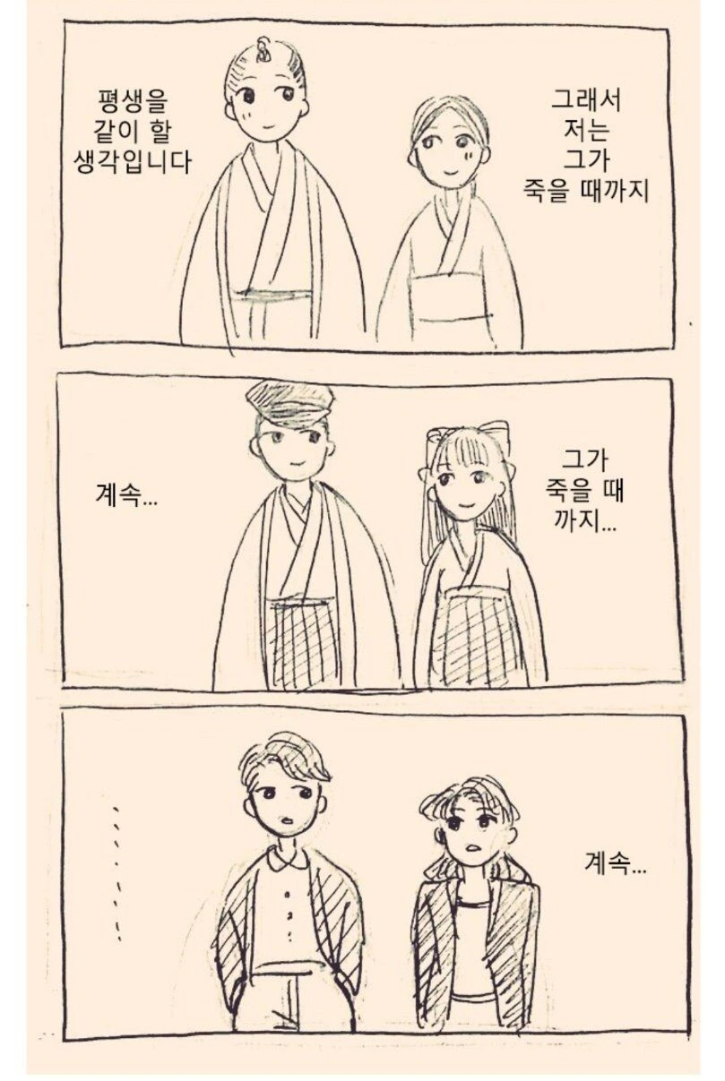 manga_2139808_002_ac609006e636.webp