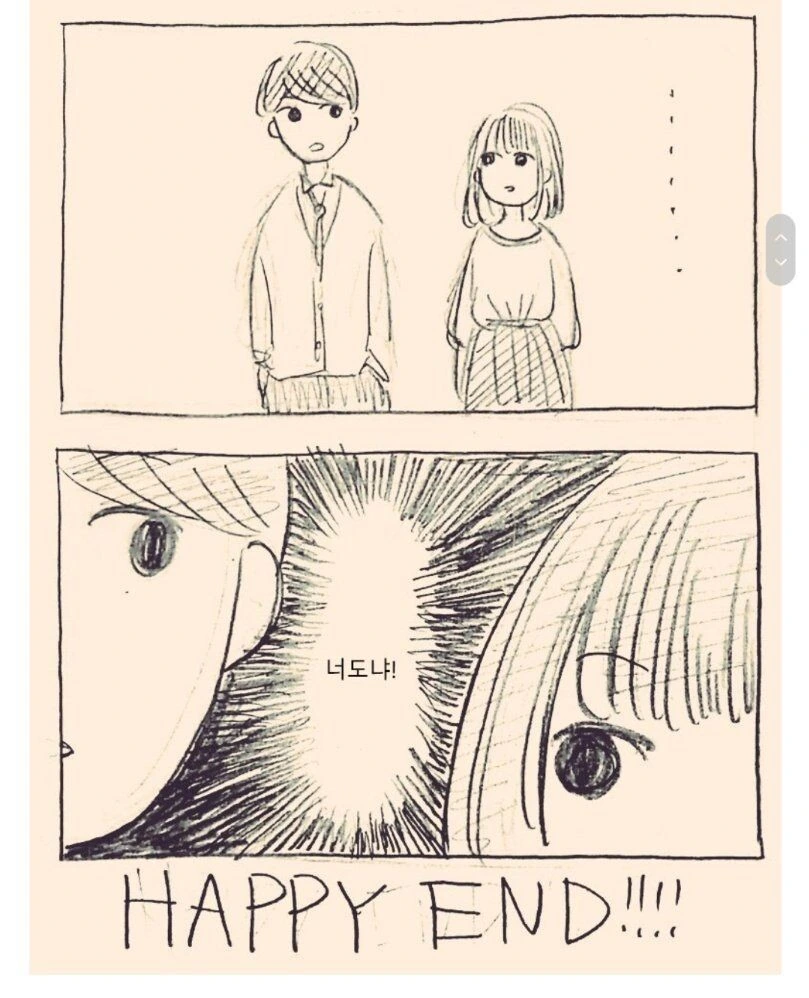 manga_2139808_003_fcf572f1a395.webp