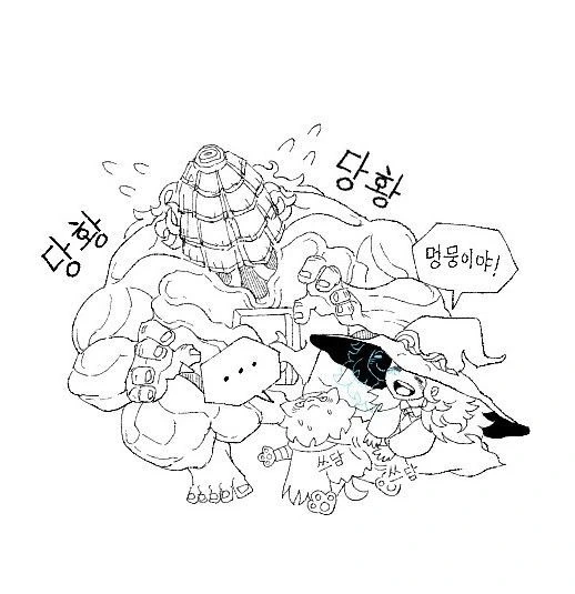 엘든링)블라이드와 라니 만화
