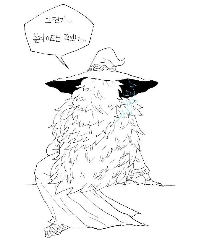 엘든링)블라이드와 라니 만화 - 이미지 6