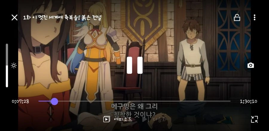 코노소바) 카즈마의 ㅈㅈ를 책임지는 파티원 - 이미지 2