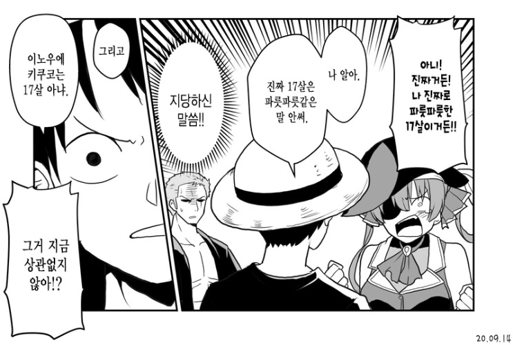 버튜버) 딴 세계관에 넣어도 어색함이 없음.manga - 이미지 3