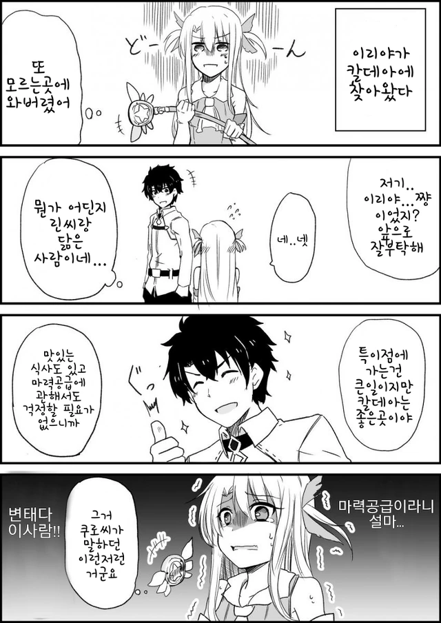 manga_2148589_001_37dd2ce37e8a.webp