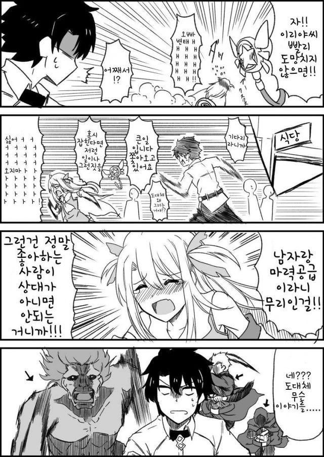 manga_2148589_002_65d92f5941bd.webp