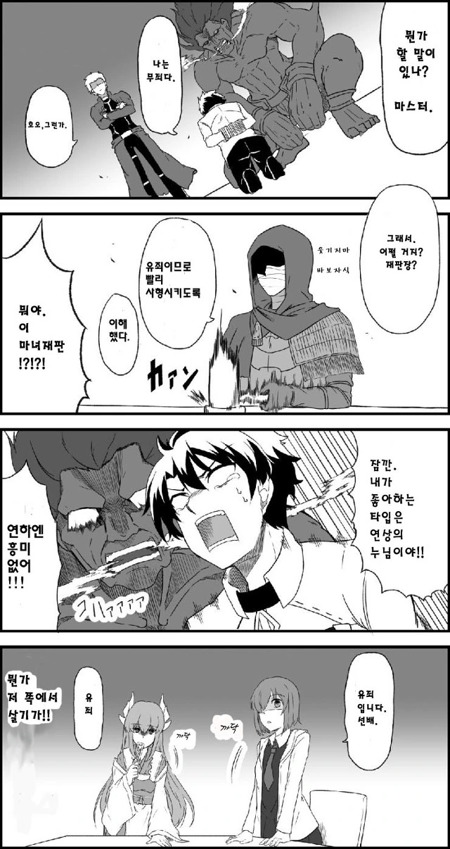 manga_2148589_003_384925c87384.webp