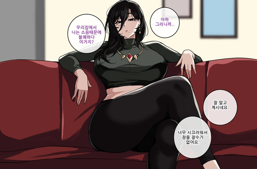 ㅎㅂ)정신나간 아줌마가 계속 유혹을 한다.manga - 이미지 3