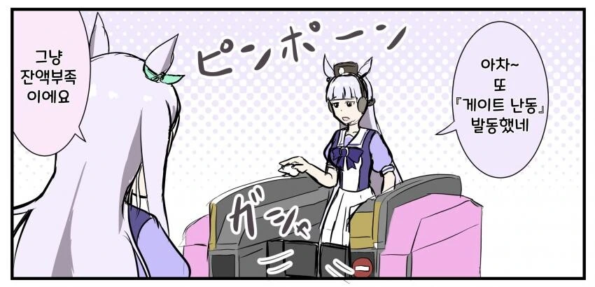 manga_2150615_001_99eaabe05f58.webp