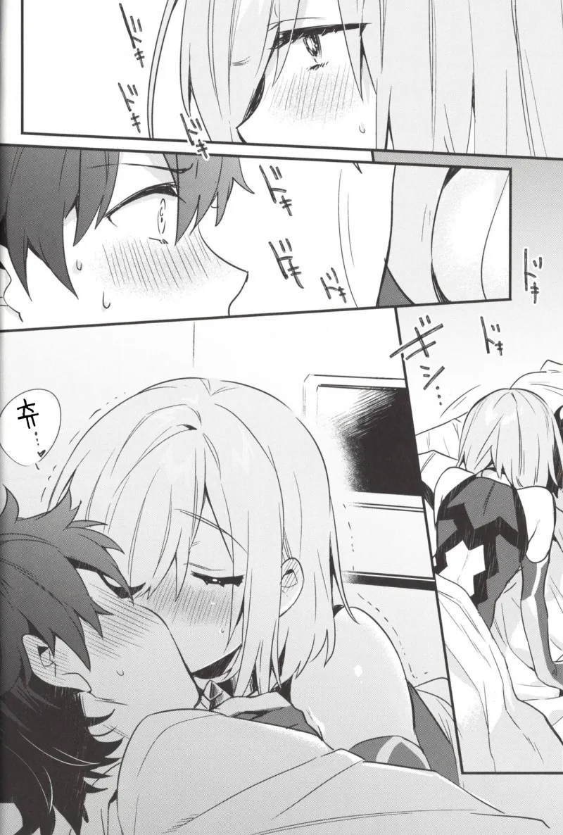HGO) 마슈가 정신공격에..ㅗㅜㅑ...Manga - 이미지 23