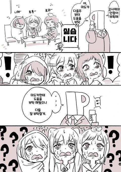 manga_215502_001_3b28bc448c57.webp