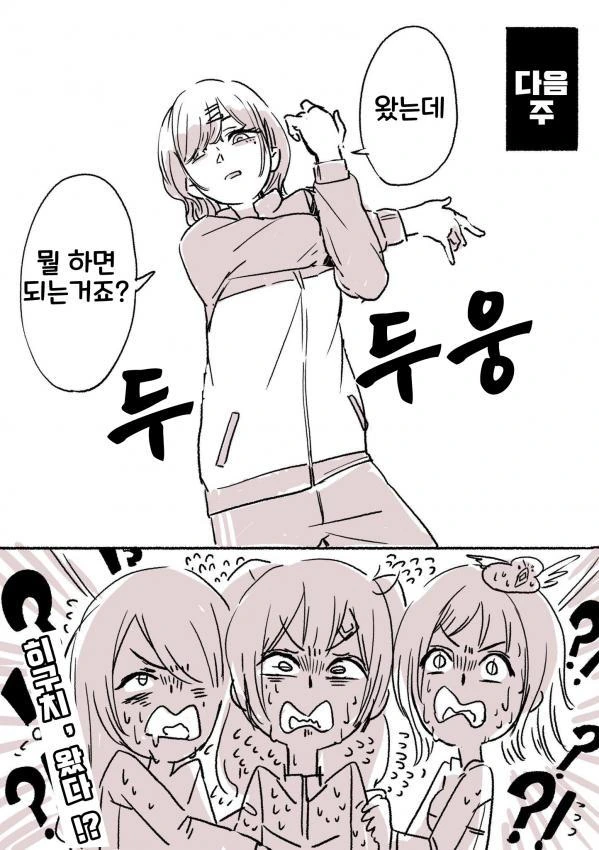 manga_215502_002_5381c291a5bd.webp