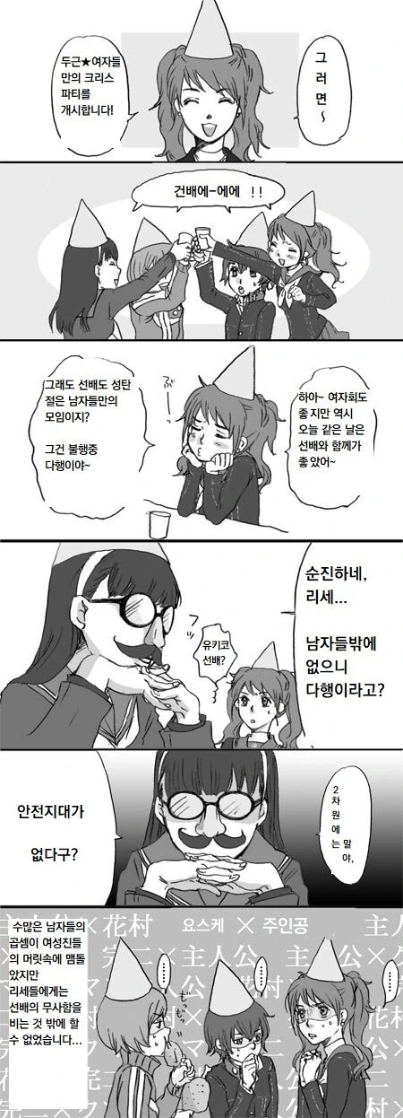 manga_2157874_001_ea18ce61540c.webp