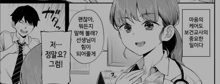 manga_2161568_001_34d66193d076.webp