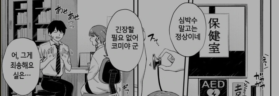 manga_2161568_002_c4001a6edd2a.webp