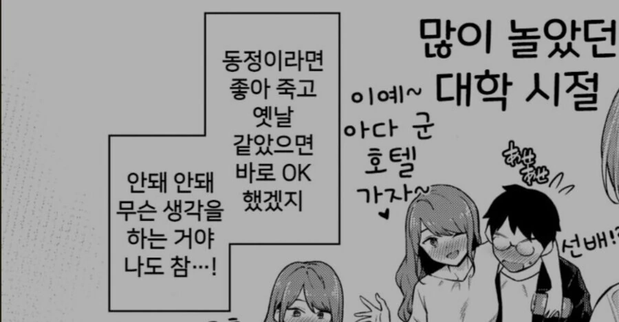 manga_2161568_004_f06c943da5eb.webp