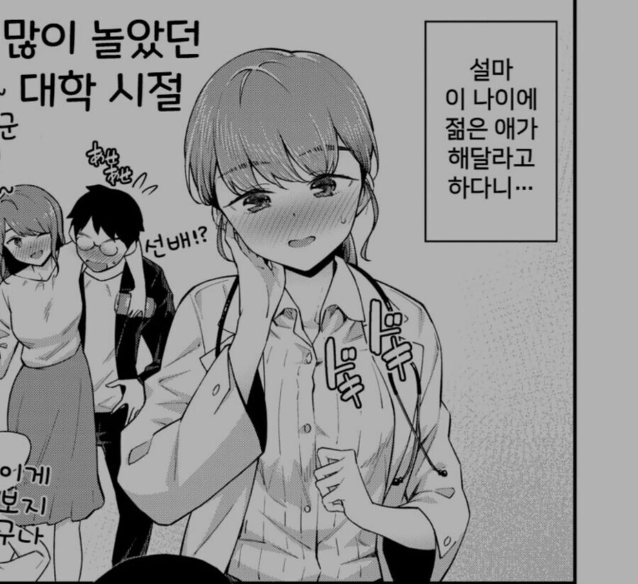 manga_2161568_005_88d0fd82511e.webp