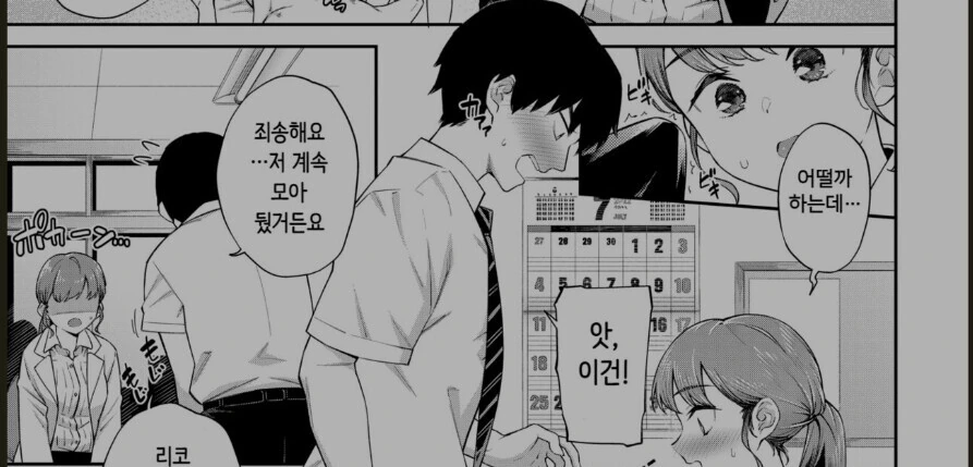 manga_2161568_006_01f2af37814b.webp