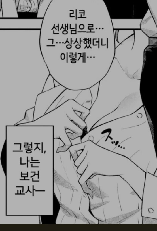 manga_2161568_007_b24bd11094d6.webp