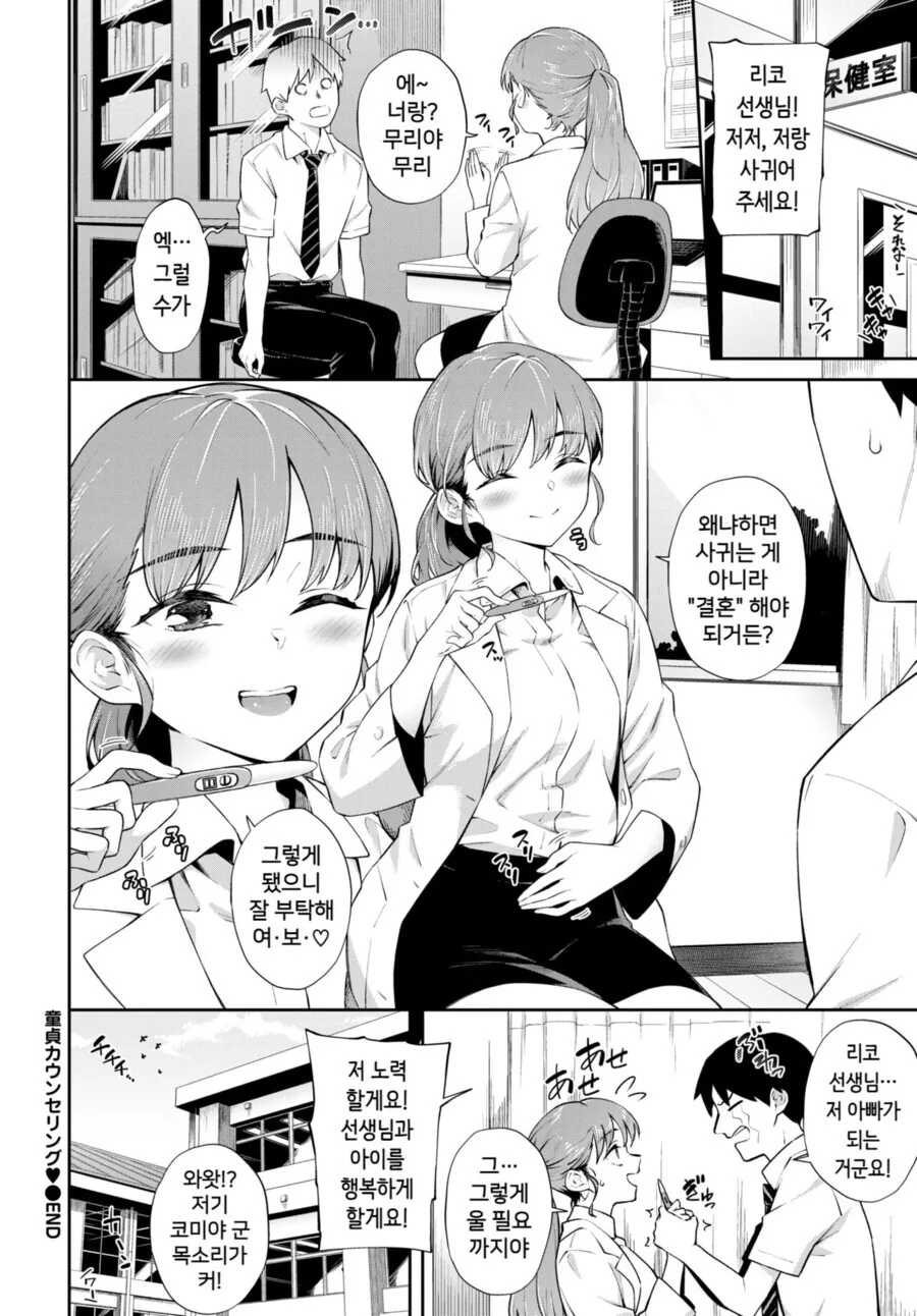 manga_2161568_009_951d47b2e5fc.webp