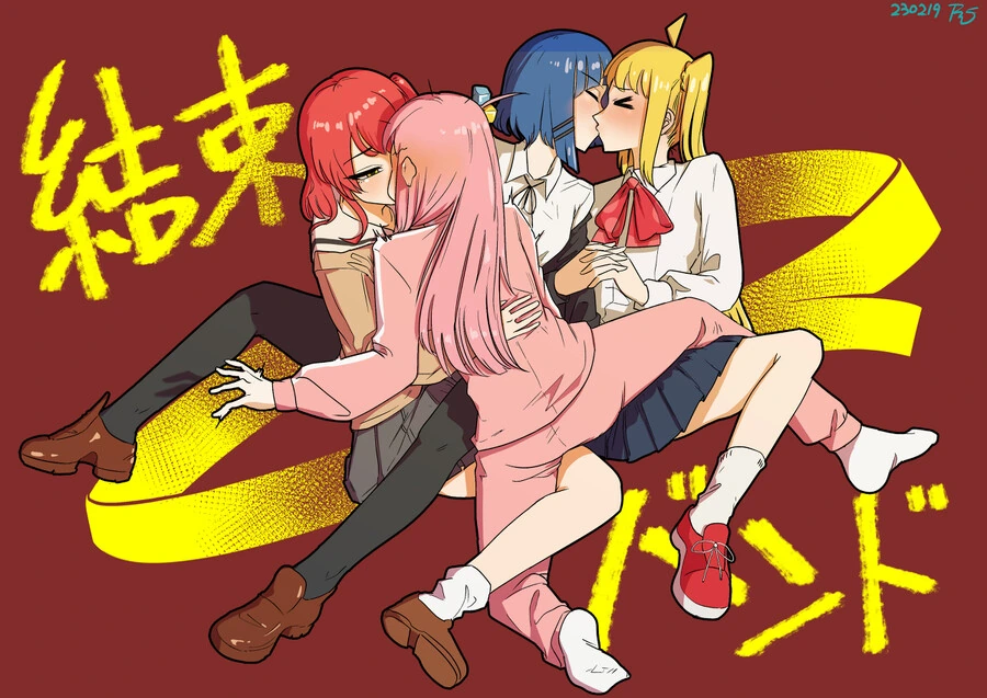보치) 쿼드라 ㅂㅂ을 하는 결속밴드.manga