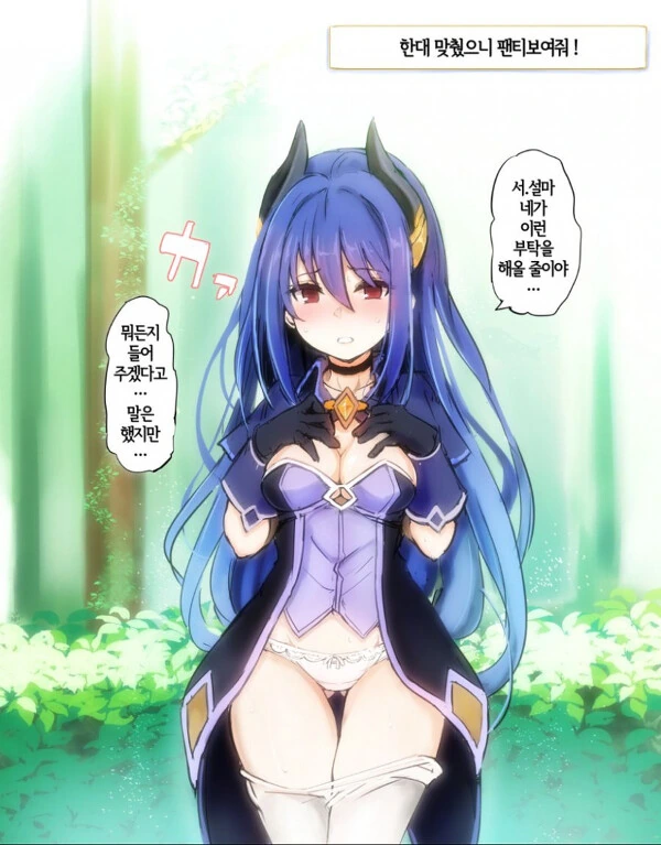 프커리) ㅍㅌ 보여주는 레이