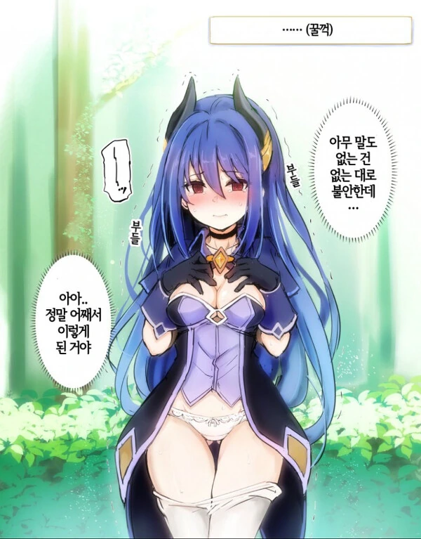 프커리) ㅍㅌ 보여주는 레이 - 이미지 3