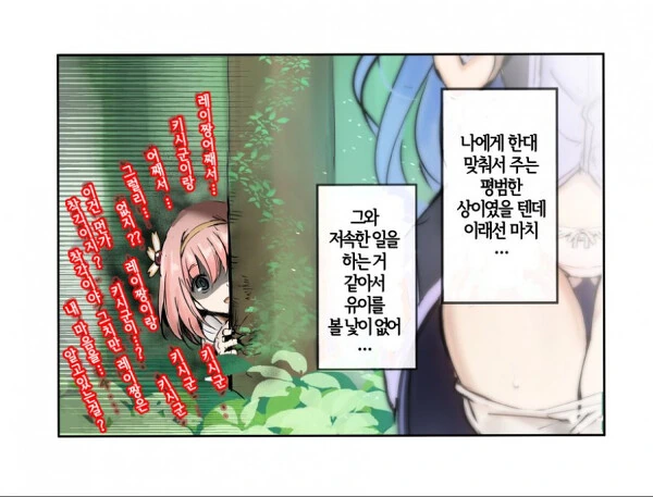 프커리) ㅍㅌ 보여주는 레이 - 이미지 4