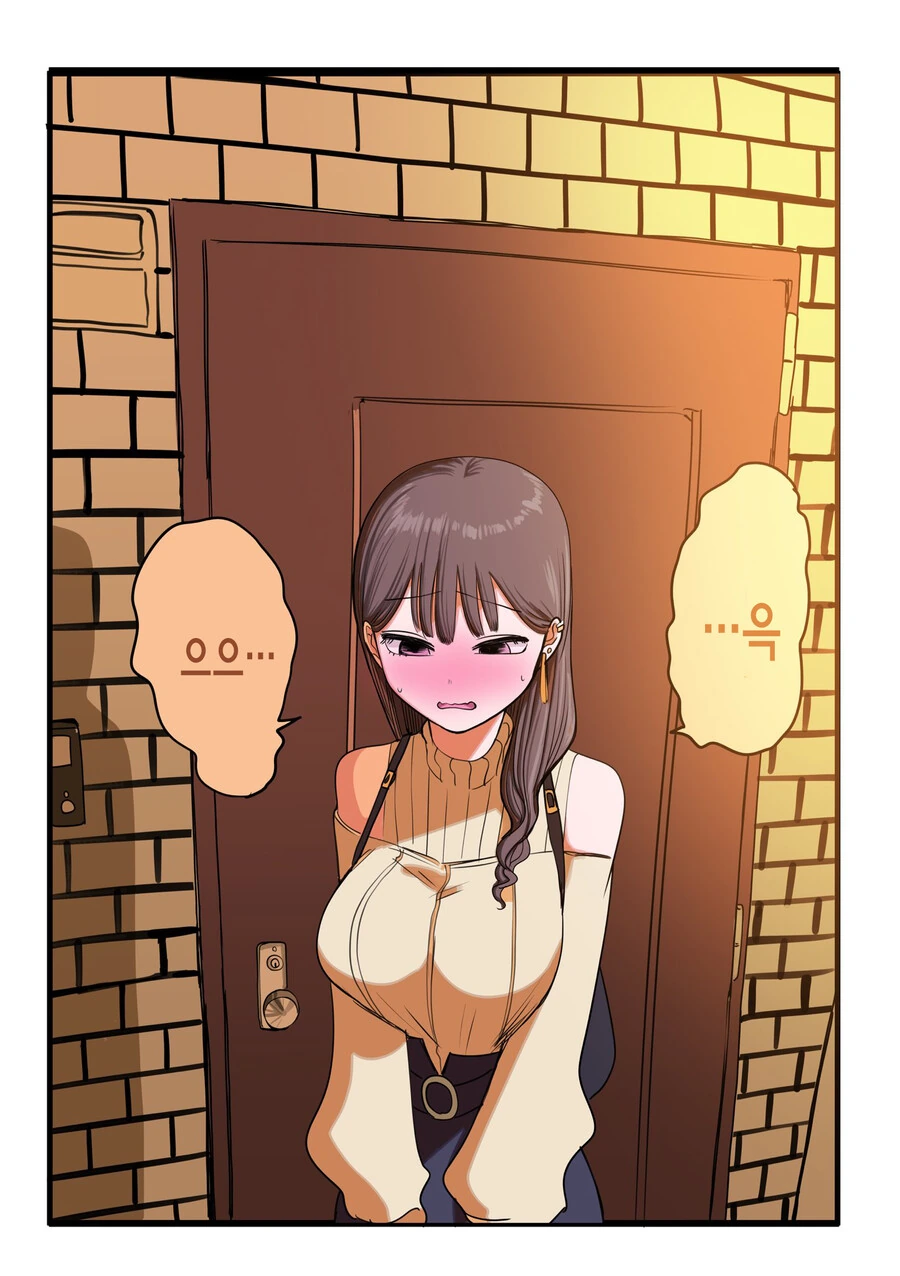 드디어 고백한 멘헤라 갸루 만화.manga - 이미지 18