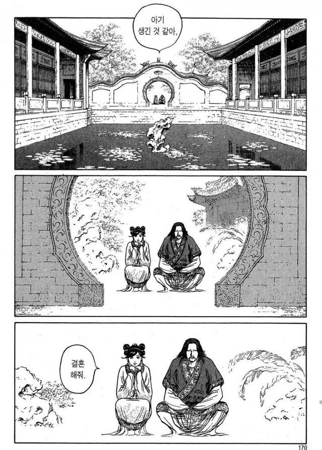 여자 ㅇㅅ 시켜놓고 책임지기 싫은 만화.manhwa