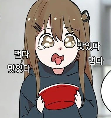 찬물 디스펜서.manwha