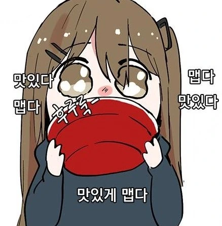 찬물 디스펜서.manwha - 이미지 2