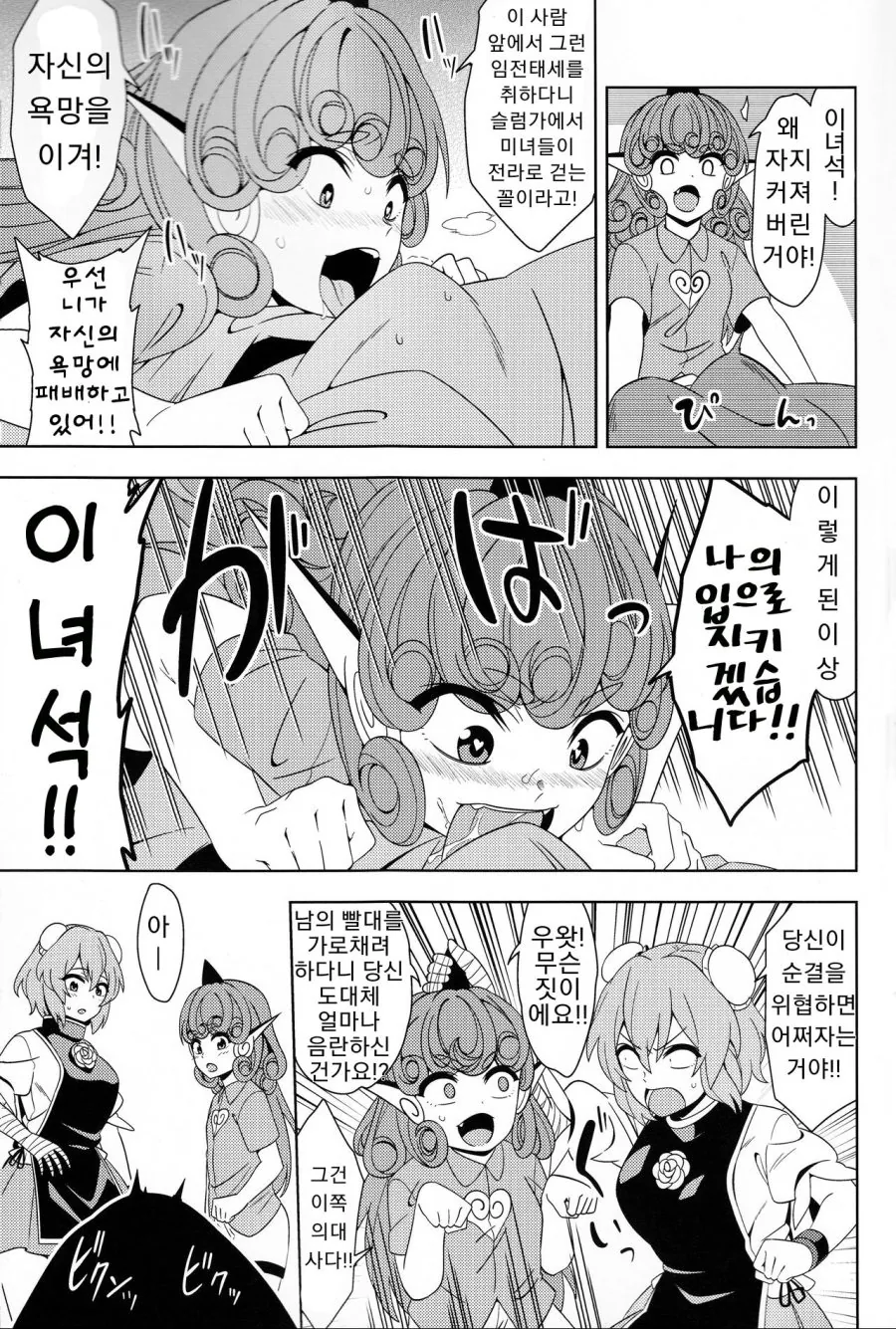 manga_2168705_003_521d43fa6ff9.webp