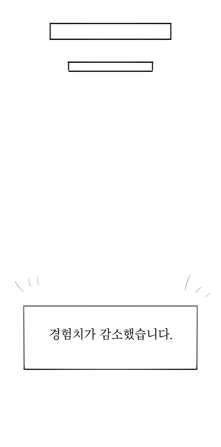 옛메) 오르비스 항해중에 크림슨 발록 만나는.manwha - 이미지 12