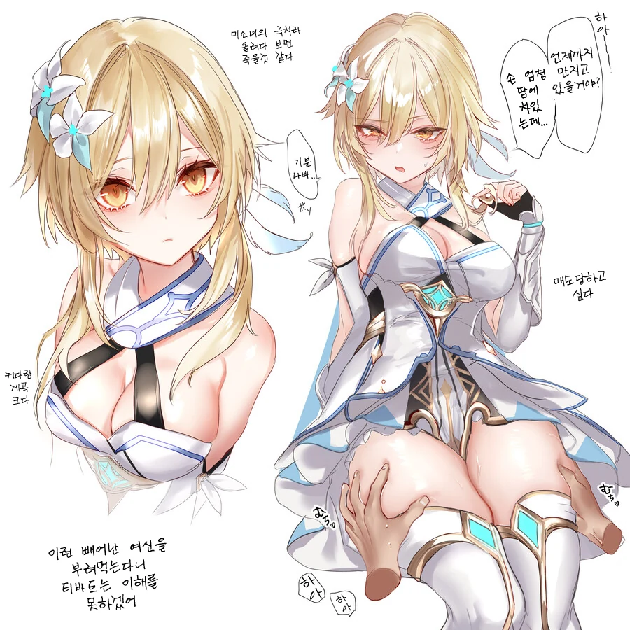 [원신] 고양이상 여행자 장인.manga