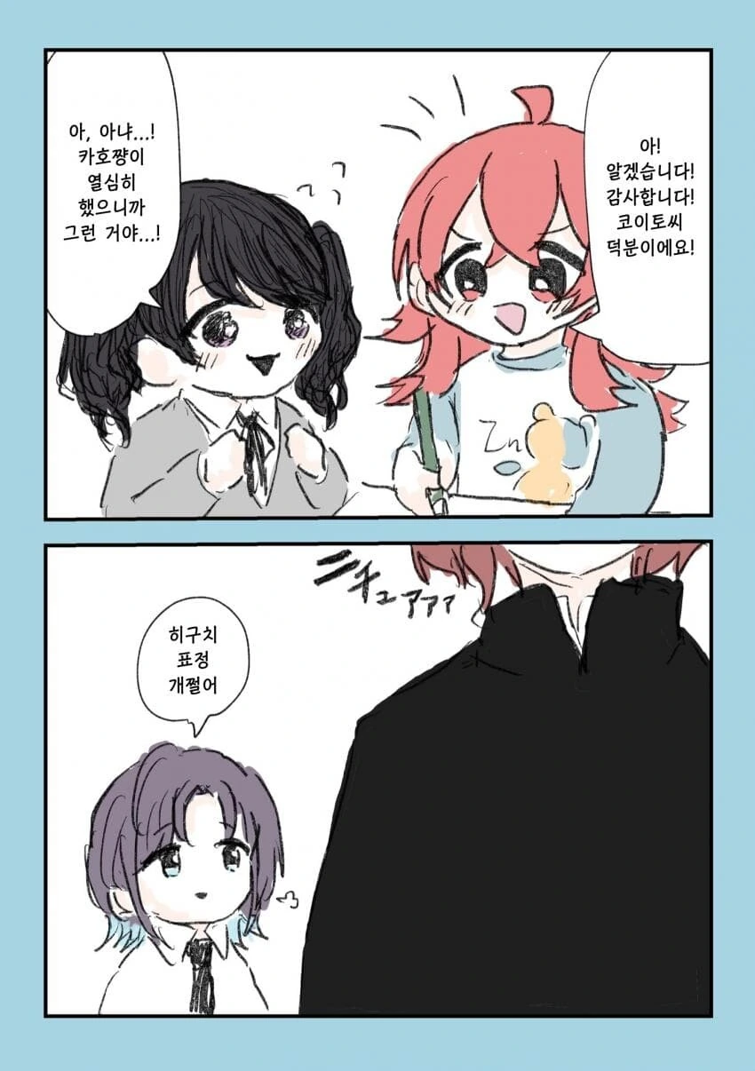 manga_2172823_001_70a5a2b4fe49.webp