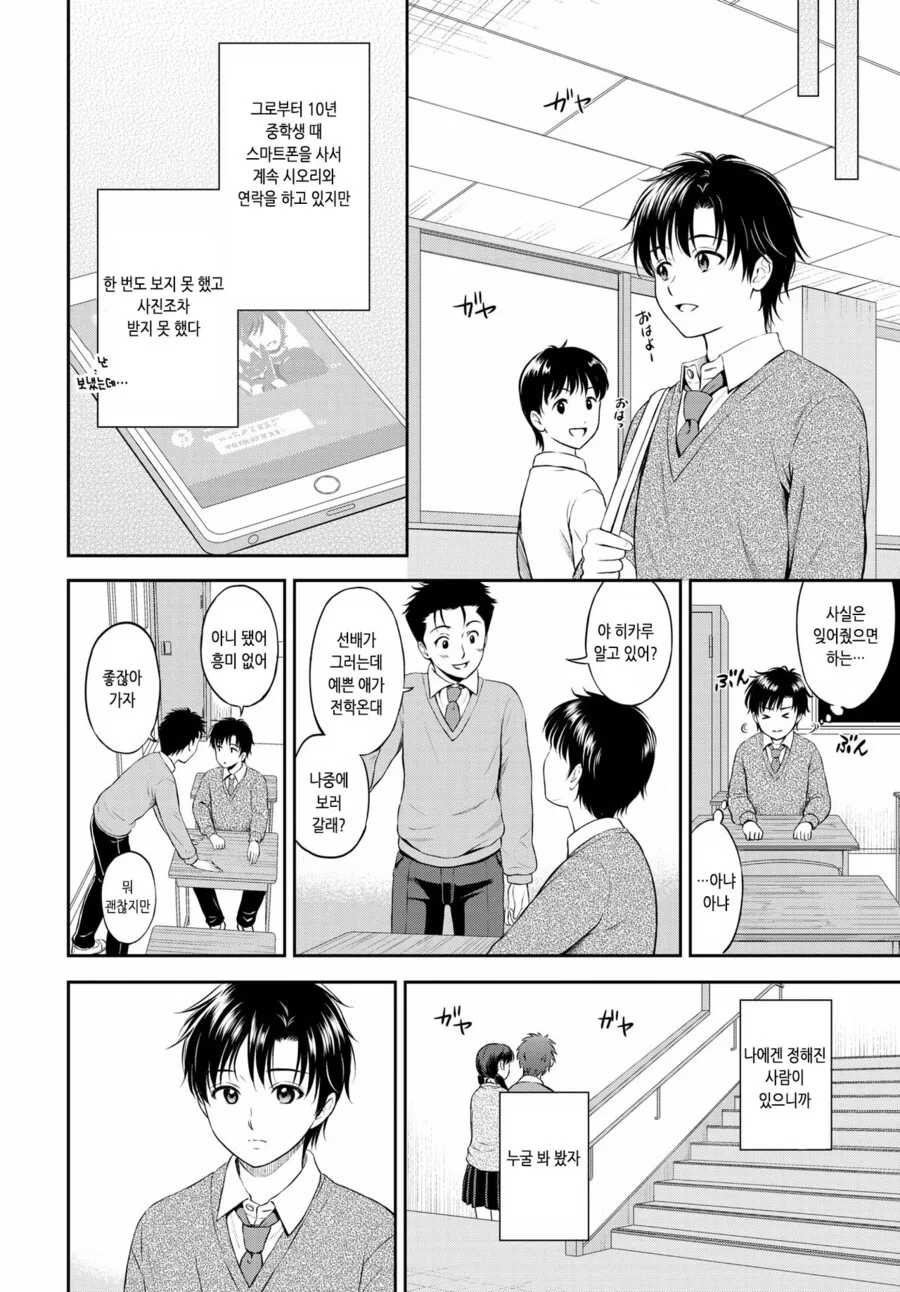manga_2176420_002_ee2650cb6526.webp