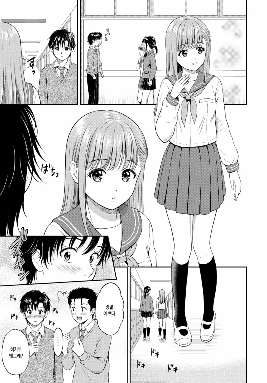 manga_2176420_003_3a36d93aeef6.webp