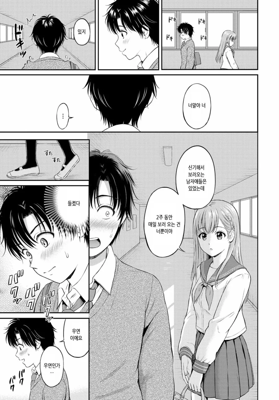 manga_2176420_005_2703e8da2094.webp
