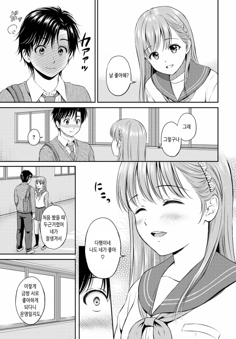 manga_2176420_007_13b97eb7e698.webp