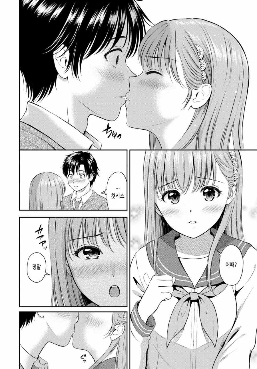manga_2176420_010_01ede291d8a6.webp