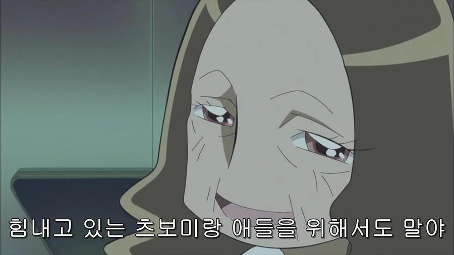 일본 애니 역사상 가장 PC한 아동 만화류 甲 - 이미지 4