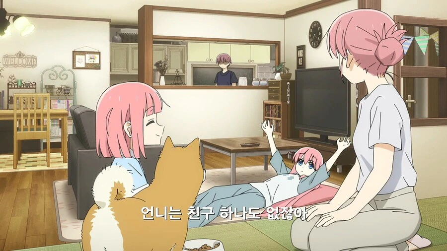 봇치더록]타인의 아픔을 이해하는 아이가 되렴