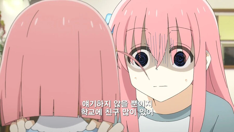 봇치더록]타인의 아픔을 이해하는 아이가 되렴 - 이미지 2