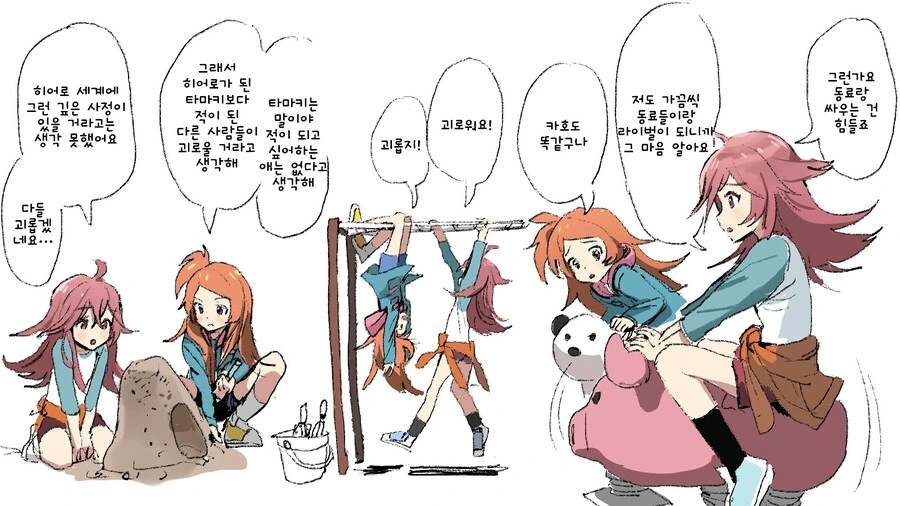 @)히어로에 대한 고찰 - 이미지 2