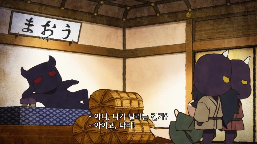 유유자적농가]역시 촌장님이야! 우리가 할수없는 일을 태연히 저질러! - 이미지 8