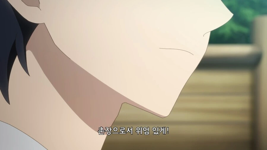 유유자적농가]역시 촌장님이야! 우리가 할수없는 일을 태연히 저질러! - 이미지 10