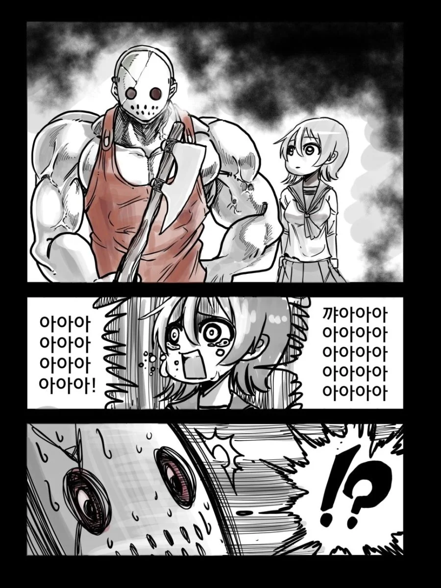 몰래 집에 들어와 물건을 훔쳐가는 여고생 만화.manhwa - 이미지 2