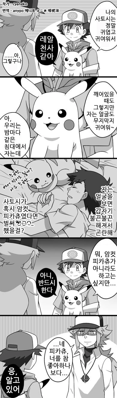 manga_2183776_001_0c49fac3f435.webp